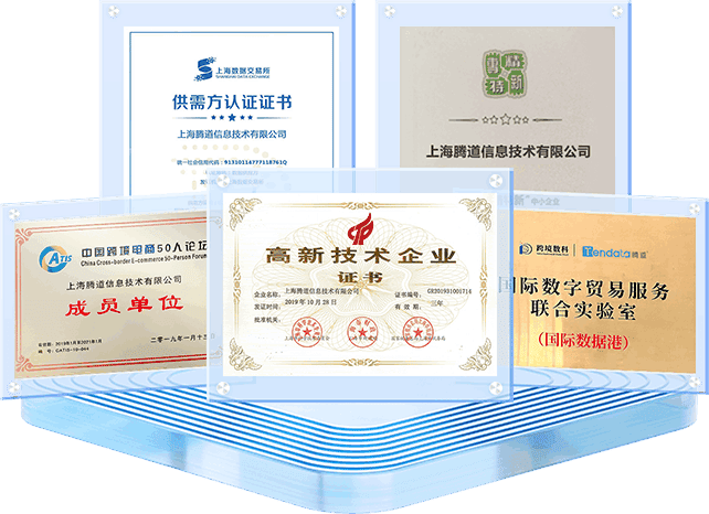 上海DCBOX小金库官网