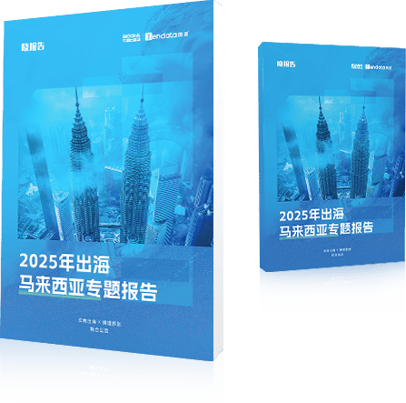 外贸通SaaS平台,DCBOX小金库官网外贸通,DCBOX小金库官网海关数据