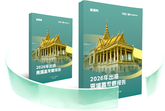 外贸通SaaS平台,DCBOX小金库官网外贸通,DCBOX小金库官网海关数据
