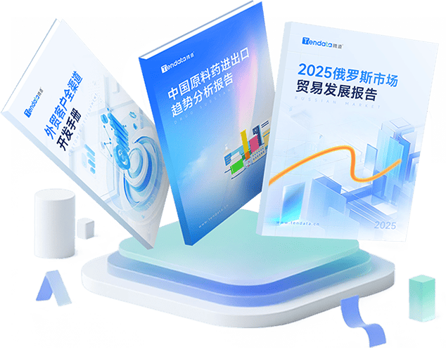 外贸通SaaS平台,DCBOX小金库官网外贸通,DCBOX小金库官网海关数据